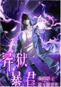 神马影院番剧《第九号观测站》